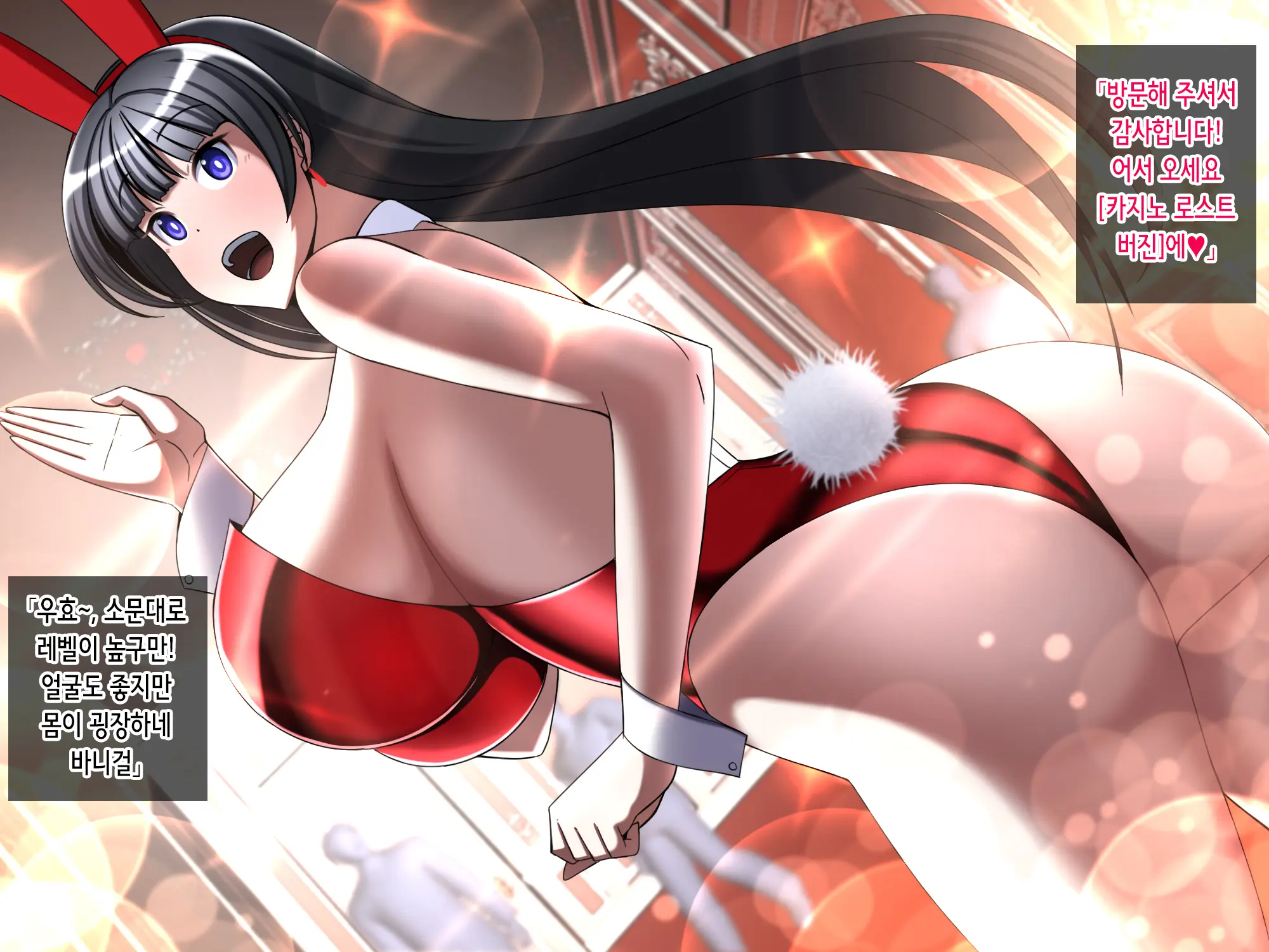 Seigi No Kaitou Ga Kioku O Kesarete Ero Ero Bunny Ni Naru Hanashi | 정의의 괴도가 기억을 삭제당해 야한 바니걸이 되는 이야기